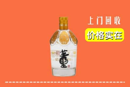 稷山县回收董酒