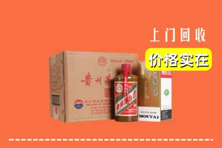 稷山县回收精品茅台酒